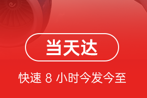 西安航空货运航空货运公司【机场