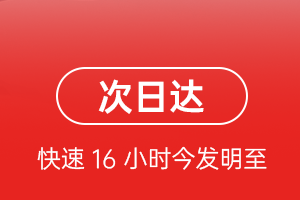 西安航空货运航空货运 航空货运